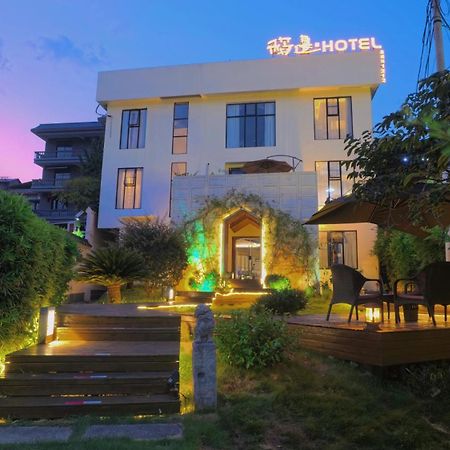 Dao Bian Inn Zhangjiajie Εξωτερικό φωτογραφία