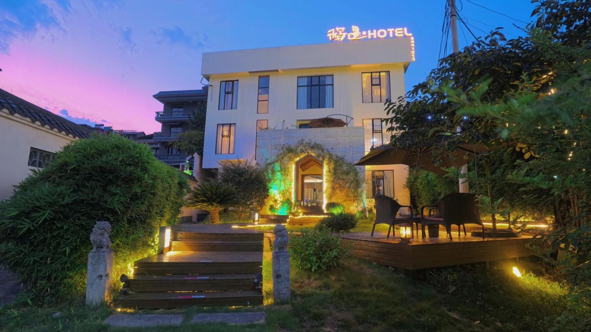 Dao Bian Inn Zhangjiajie Εξωτερικό φωτογραφία