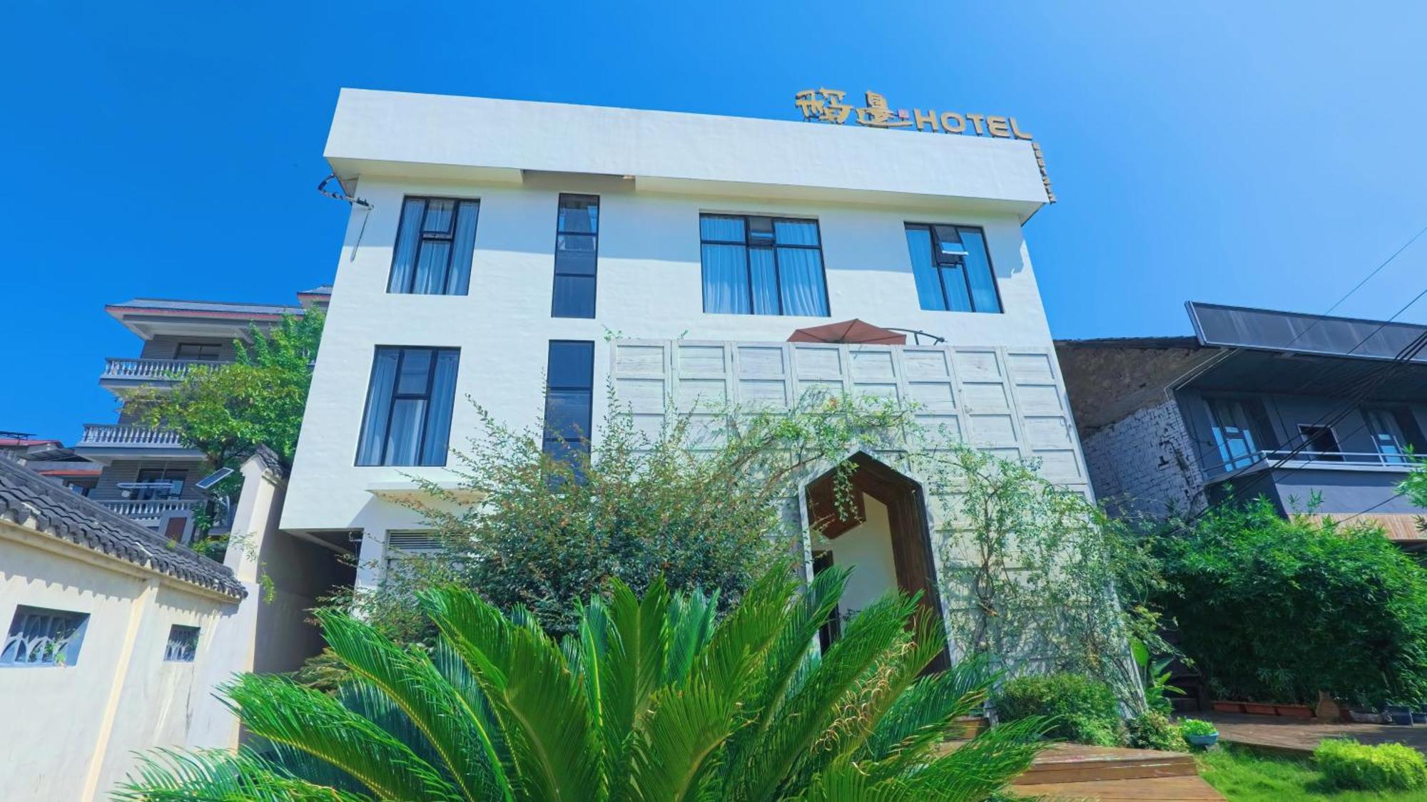 Dao Bian Inn Zhangjiajie Εξωτερικό φωτογραφία