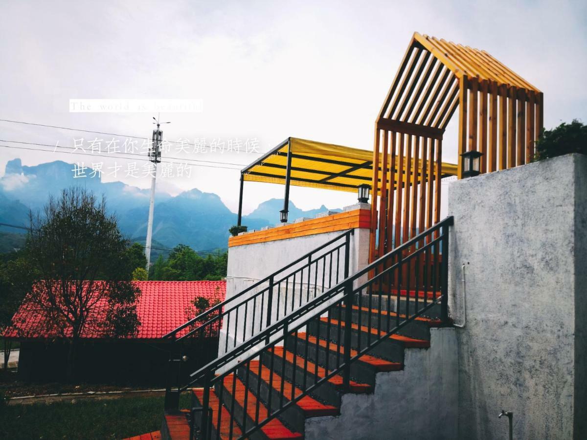 Dao Bian Inn Zhangjiajie Εξωτερικό φωτογραφία