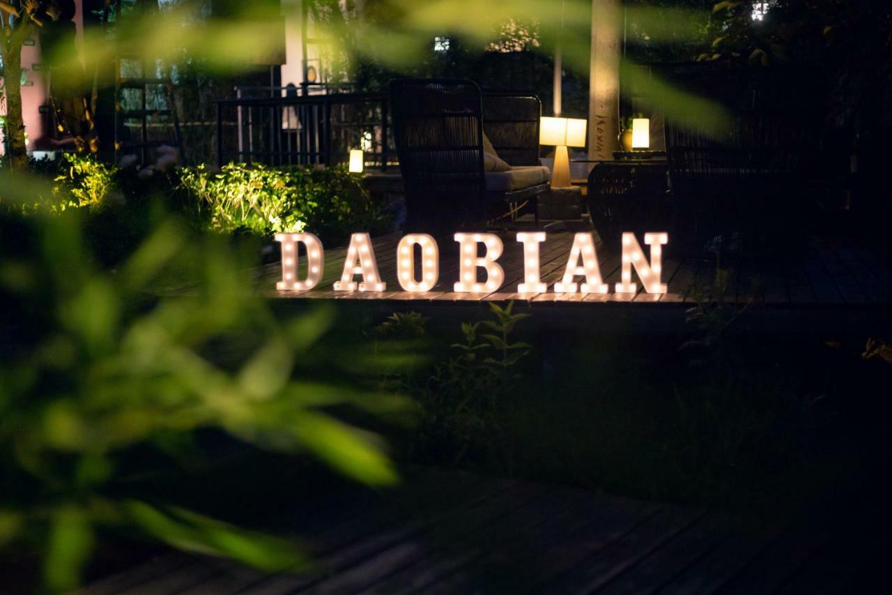 Dao Bian Inn Zhangjiajie Εξωτερικό φωτογραφία